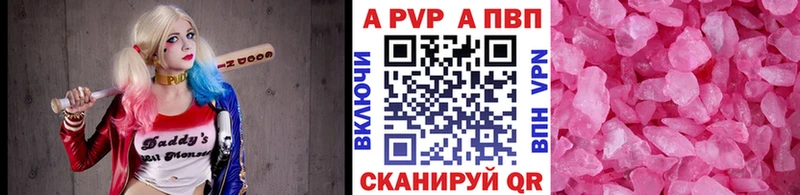 Альфа ПВП СК Щигры