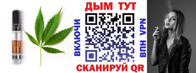 Еда ТГК конопля  Щигры 