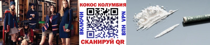 COCAIN 97%  наркота  omg онион  Щигры 
