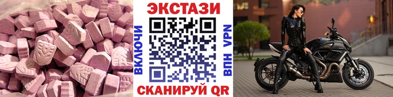 закладки  Щигры  Экстази 280мг 