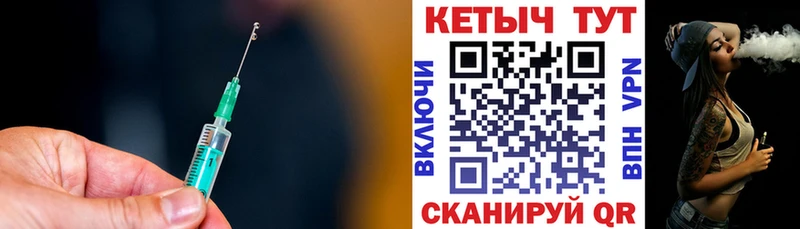 КЕТАМИН ketamine MEGA рабочий сайт Щигры