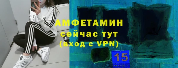 метамфетамин Алзамай