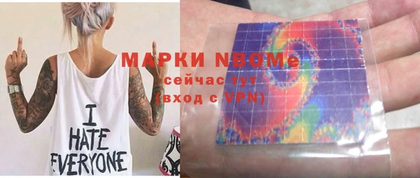 экстази Алексин