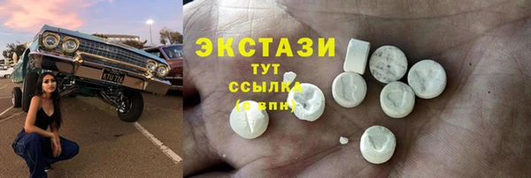 экстази Алексин