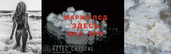 метамфетамин Алзамай