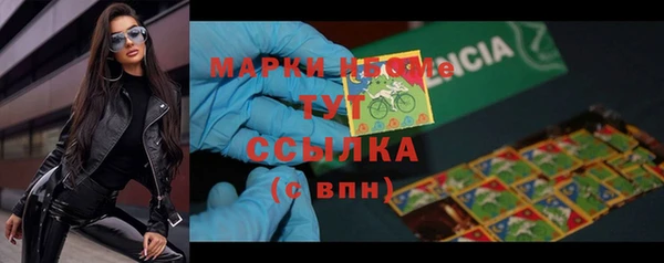 метамфетамин Алзамай