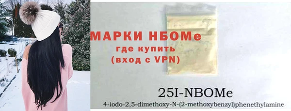 экстази Алексин