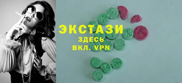 метамфетамин Алзамай