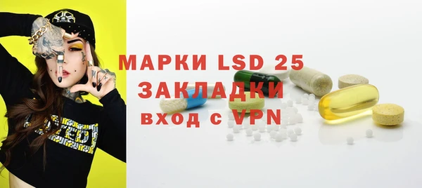 экстази Осинники