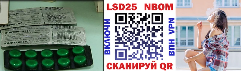 LSD-25 экстази ecstasy сколько стоит Щигры