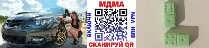 купить наркотики сайты  Щигры  MDMA Molly 